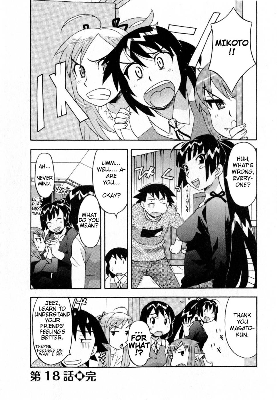 Hentai Manga Comic-Love and Devil-Chapter 18-27